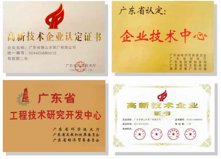 开云手机在线登录官网入口-开云(中国)技术研发